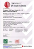 CHINA International T&amp;W Enterprise Limited certificaciones